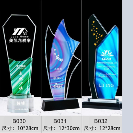 建議售價 2200元B030